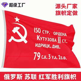 旗帜;吊旗/三角旗;展示架