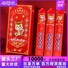 2026�R��麞�t��12֧���b���ꄓ��ä�����\�������q�X���Ƿ�