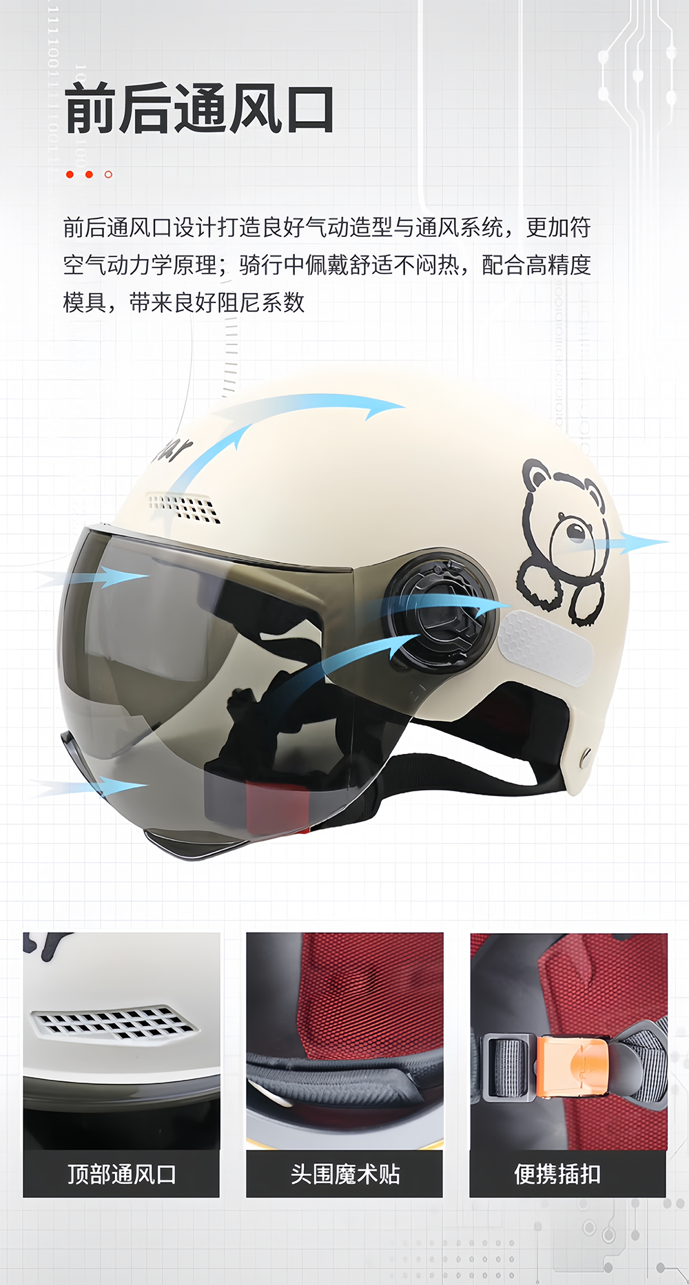 Electric Vehicle Helmet Summer Sunscreen Battery Motorcycle Half Helmet