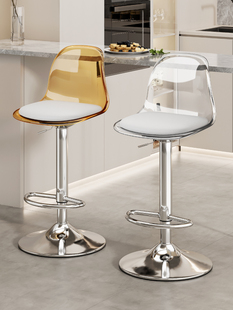 Bar Stool Adjustable Chair Light Luxury High Stool Bar Stool Home Bar High Chair Cashier Front Desk Backrest Stool