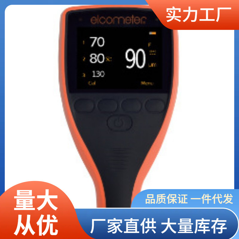 Elcometer英国易高MTG4测厚仪易高MTG4-TXC超声波材料测厚仪
