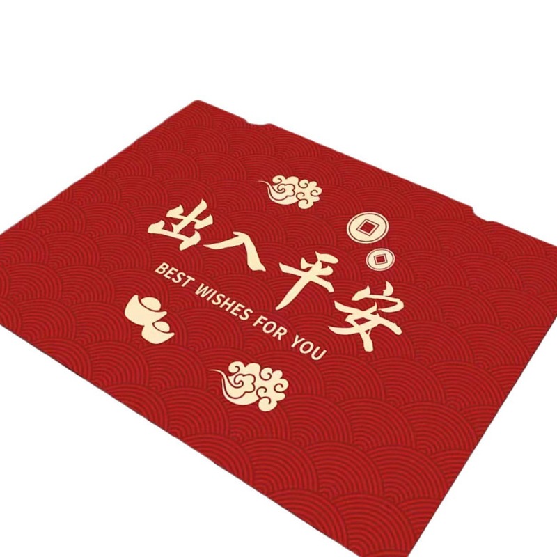 红色玄关入户门地垫吸水脚垫卧室喜庆福字乔迁防滑地毯硅藻泥地垫|undefined