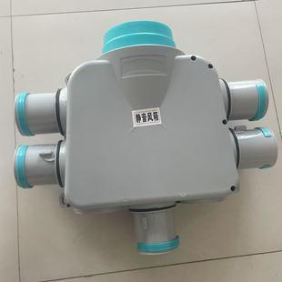 Fresh Air System Silent Air Distribution Box Plastic Pe Pipe Special Accessory, Environmentally Friendly and Intelligent