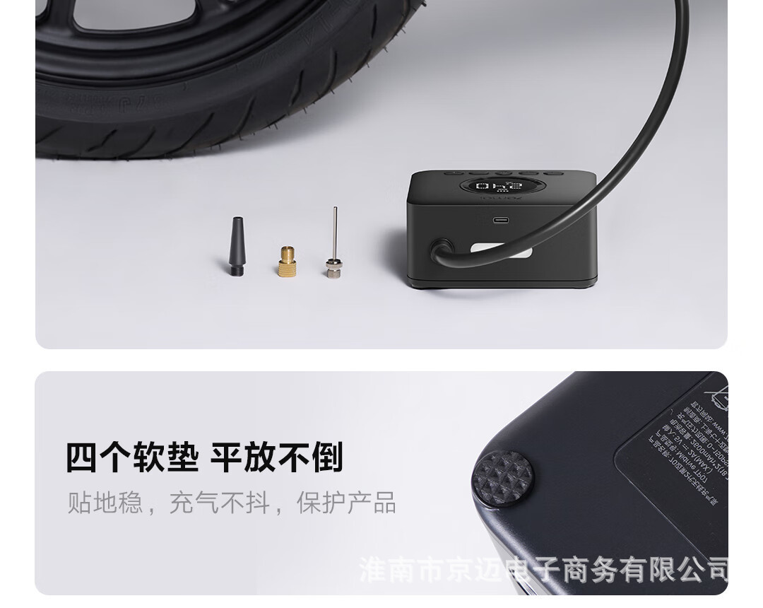 70Mai Wireless Air Pump Tp07 Car Inflator Portable Tire Inflator Digital Display