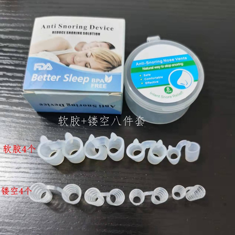 Suministro transfronterizo mini dispositivo anti-ronquido clip de nariz anti-ronquido tapón nasal de silicona anti-ronquido Paquete de 8 entrega de cabello