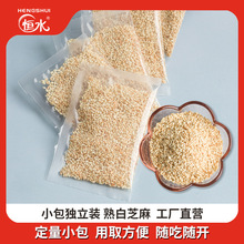 �aˮ�S��С�����֥����ϴ��ʳ10g/20g/30g���u�決�A�Ʋ���֥��