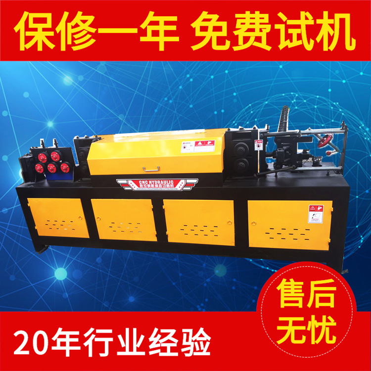 4-16mm 盘圆螺纹钢用数控液压变频全自动钢筋调直切断机