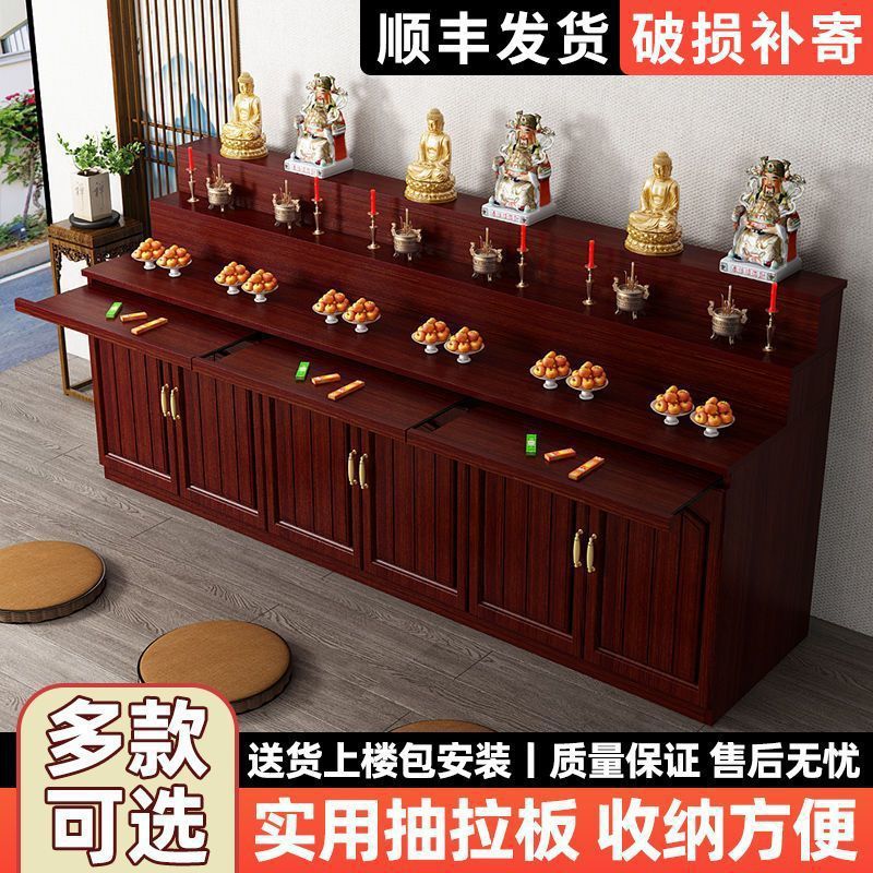 Buddha Table for Home Use, Chinese-Style Altar, Extended Offering Cabinet, Incense Table, Double-Layered Offering Table
