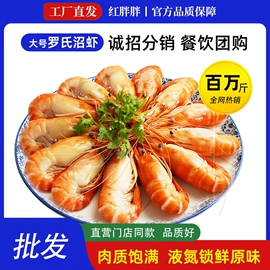 复合调味料;小龙虾;调味酱