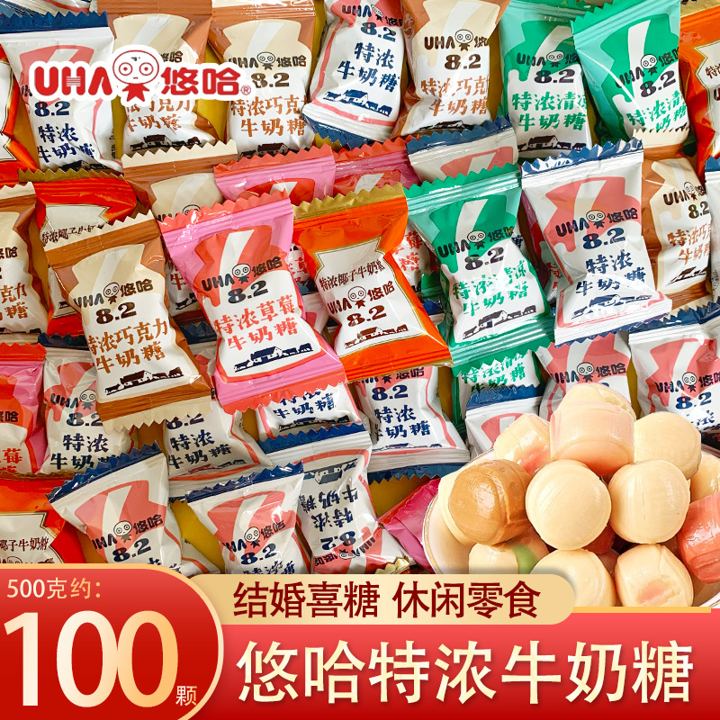 UHA悠哈特浓牛奶糖散装500g喜糖混合口味结婚糖果婚糖小零食批发