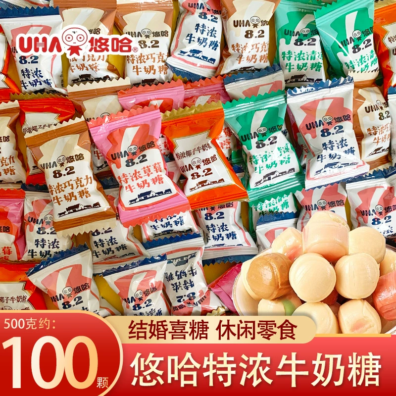 UHA UHA Rich Milk Candy 500г Освежающий кокосовый вкус Конфеты для свадебного торжества Прием гостей Дегустация Свободные конфеты Оптом