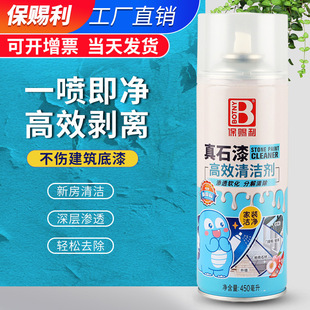 ��ʯ���坍���⠝��ϴ���ڗU����T�Ϸ�ʯ��ȥ�����T���X�Ͻ�ȥ�z