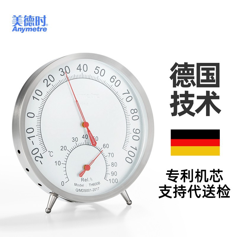MEDESHI 공장 공급 TH-600B 실내 및 실외 스테인레스 스틸 온도 및 습도 측정기