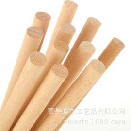 批发圆木棒松木棍可打孔diy模型小木杆原色可上漆榉木棒擀面杖