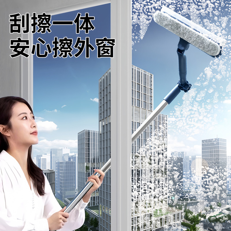 2025新款窗外专用擦玻璃神器可伸缩刮擦一体家用高层玻璃刮水器|undefined