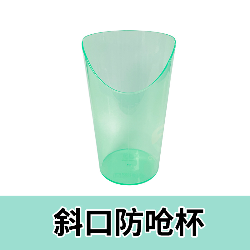 Taza de cuidado para ancianos cuidado de cama Taza de alimentación de flujo Taza de comida Taza de cuidado del paciente Taza antiestrangulador a prueba de fugas