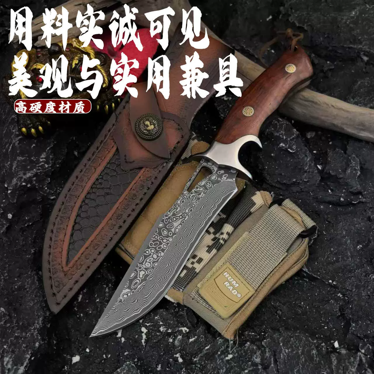 破戒户外直刀大马士革钢VG10高硬度手工锻打刀野营登山排障刀便捷