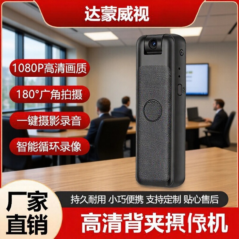 Outdoor Sports Chest-Mounted Camera Handheld Video Recorder Law Enforcement Recorder Wireless Wifi High-Definition Camera