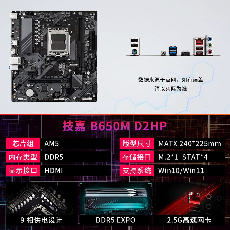 HP ноутбук совместимая материнская плата 650m D2 7600× 7700