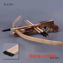 连弩箭弓武器努弓户外射击木质可以直接包邮到家户外射击麦垒德株