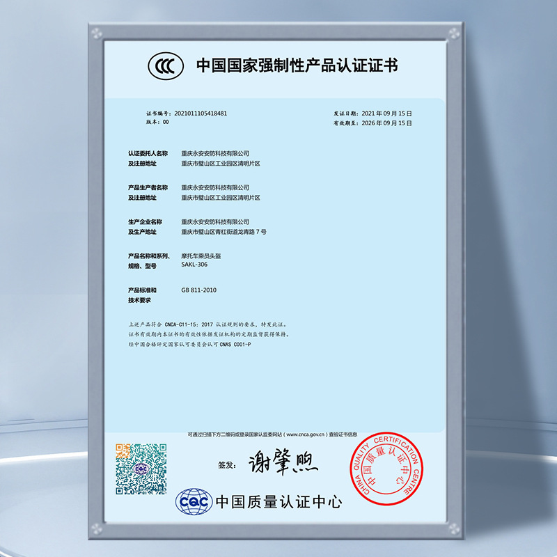 Casco de motocicleta SAK 3C certificación cuatro estaciones general medio casco invierno caliente doble lente casco de seguridad eléctrica