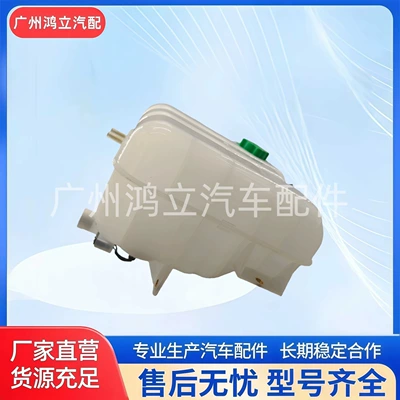 Water tank Trucks Expansion Water