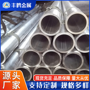6061�X�� 6082-O�B�����͸��g�X�A�ܲ� 6063T6�o�p�X�܏S������