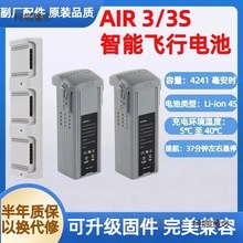 DJI Air 3Sw늳DJI Air 3S/3o˙C늳̫