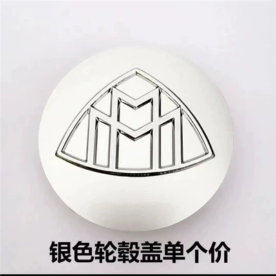 cover, trunk emblem, side emblem, Car logo - standard-1
