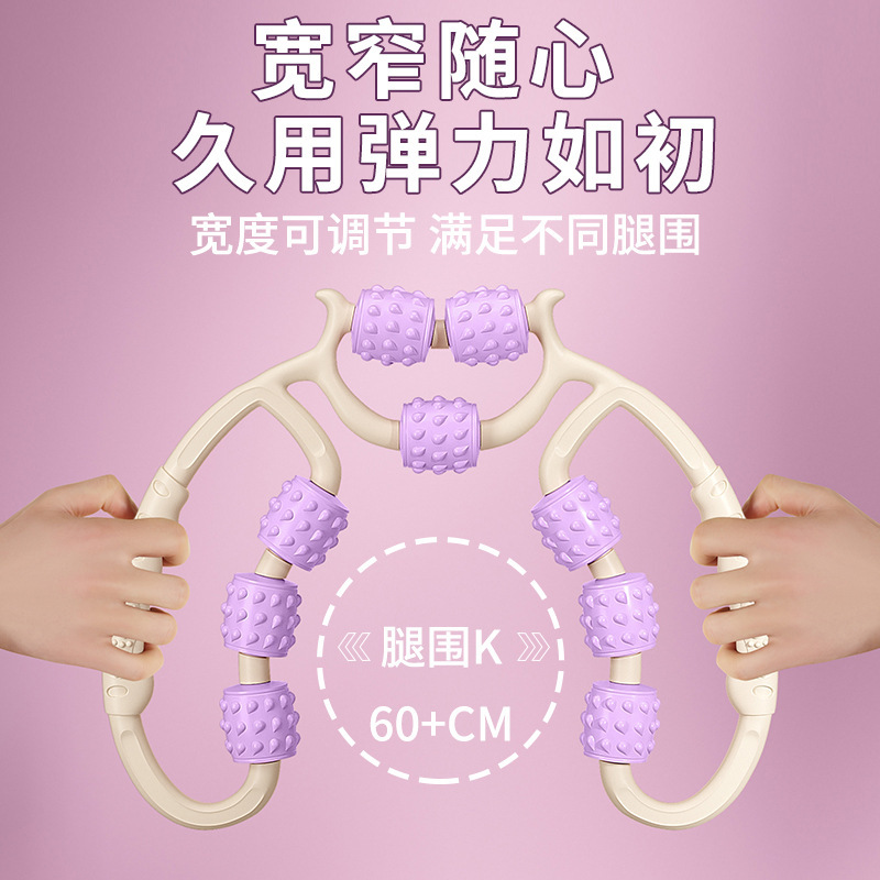 九輪リング脚器太もも筋リラックス器脚部ストレッチマッサージ器美脚器ヨガリングローラークリップ|undefined