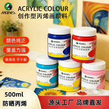 ������ϩ����500ml��Ͱװǽ��Ϳѻ12/24ɫ��װ�����ˮ��������