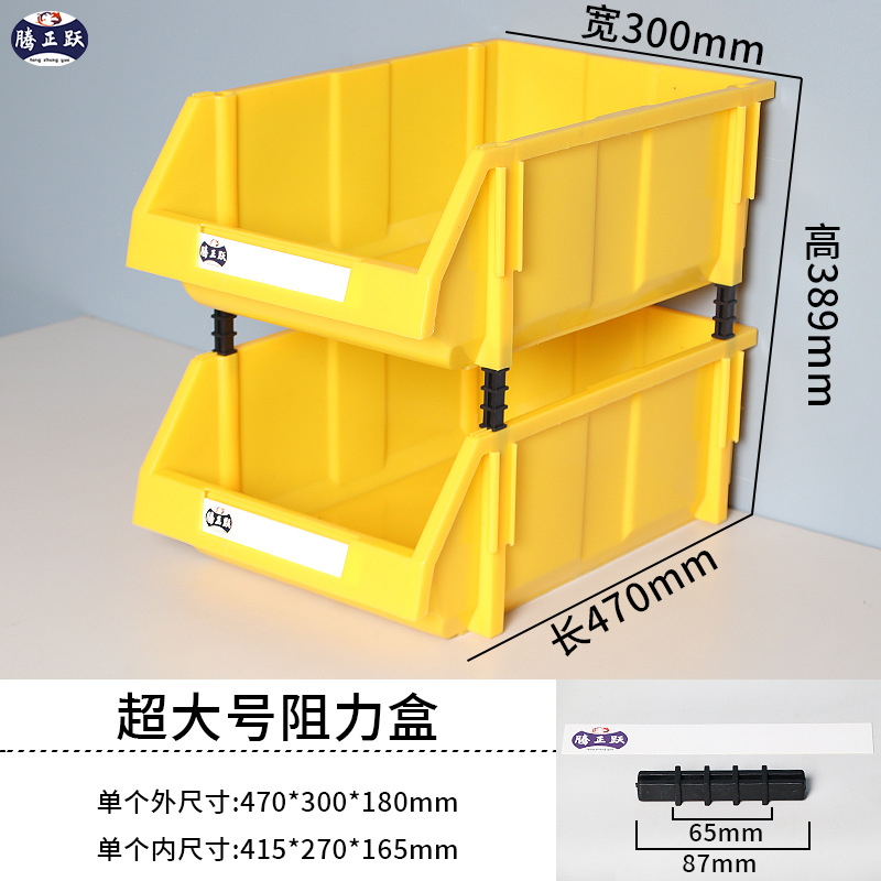 Herramientas de hardware Tengzhengyue Grupo de caja de piezas de plástico de boca oblicua Gabinete de almacenamiento vertical Caja de clasificación Gabinete de almacenamiento de artículos varios