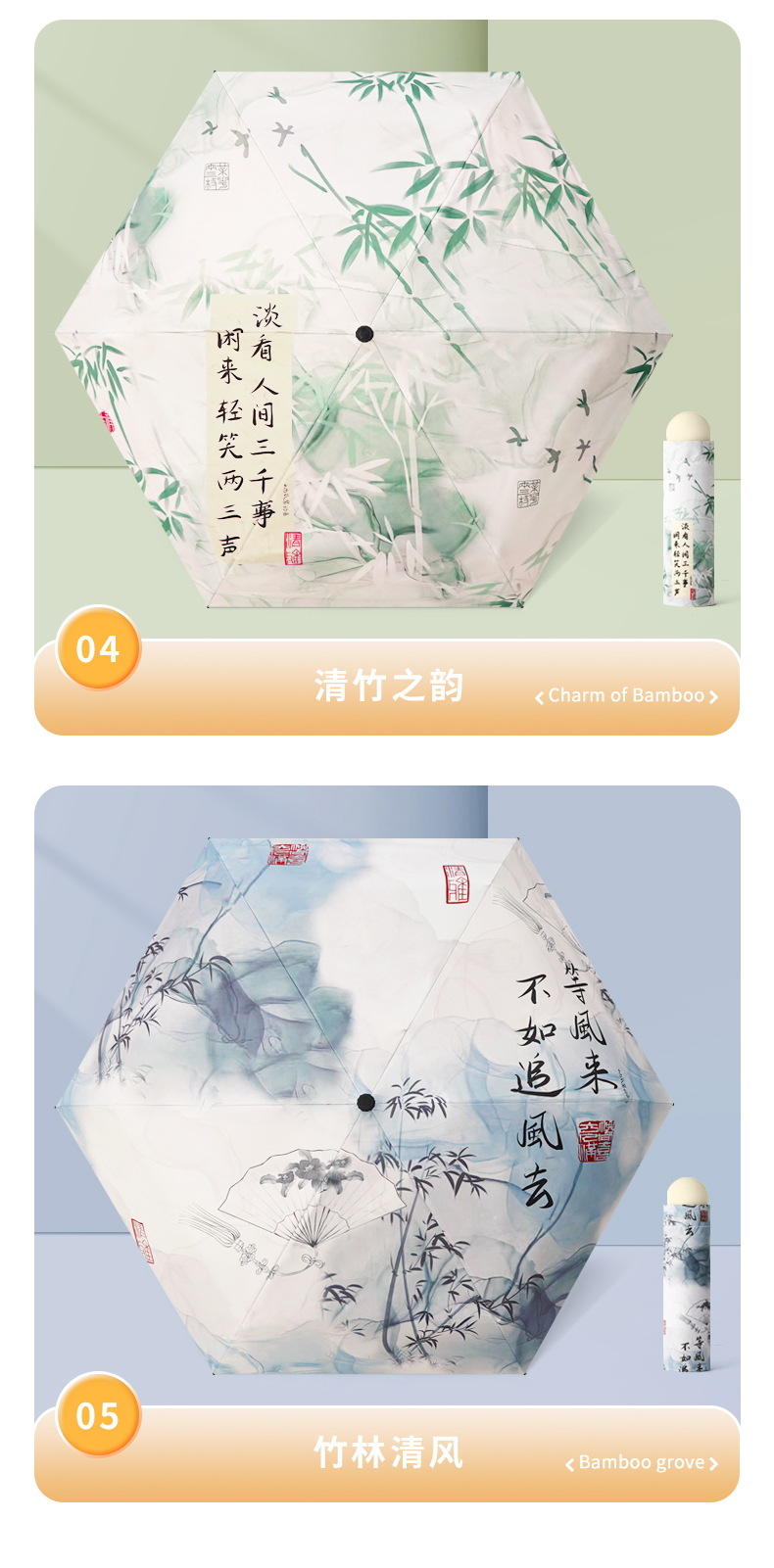 何圆圆-五折卡通风格伞_15