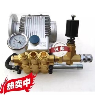 Black cat QL360380T cleaning machine BZ320 pump head brush car high pressure pump head assembly