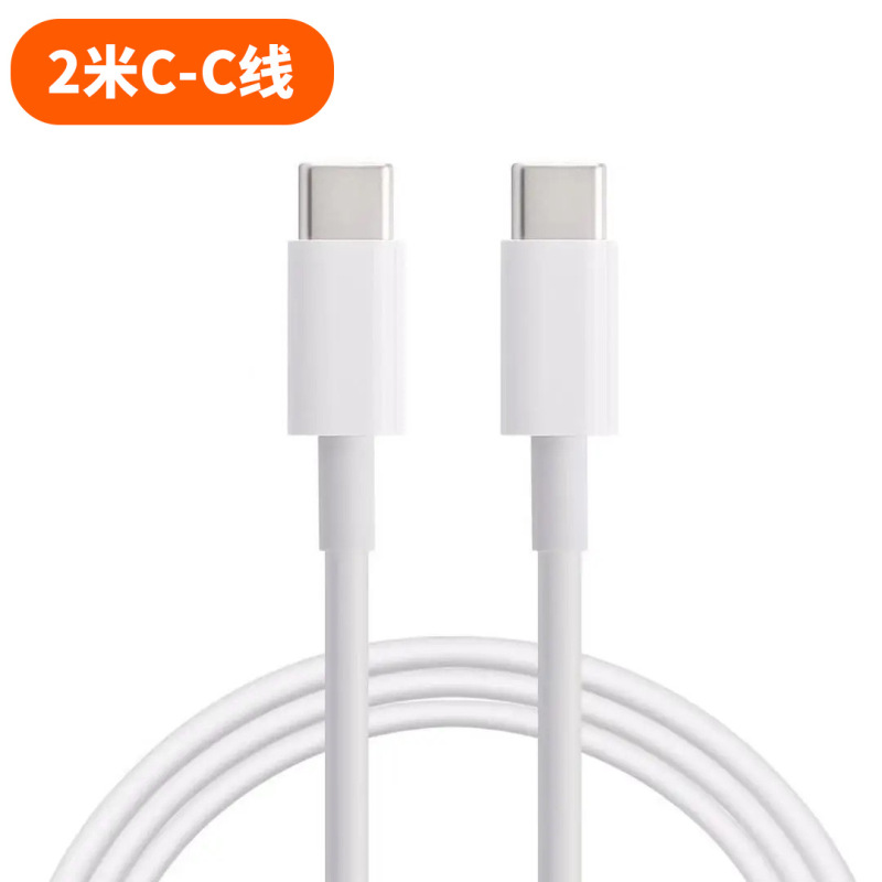 66W超级快充充电器单usb橙口适用OPP0荣耀手机充电头|undefined
