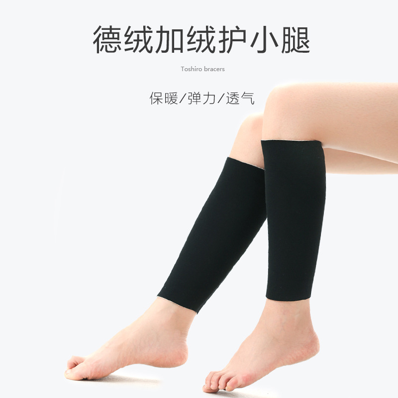 DeRong thermal calf socks, thin and lightweight, for men and women, suitable for use in air-conditioned rooms, providing warmth and protection for the legs, ankles, and feet during spring and summer