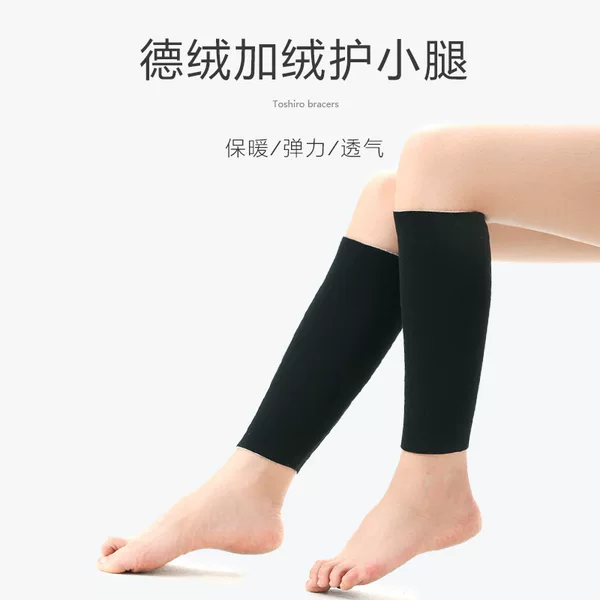 DeRong thermal calf socks, thin and lightweight, for men and women, suitable for use in air-conditioned rooms, providing warmth and protection for the legs, ankles, and feet during spring and summer