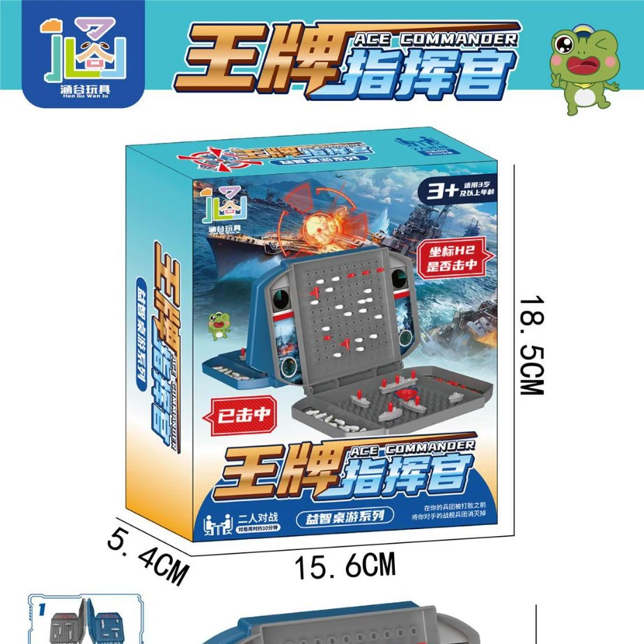 Умная игрушка, настольная боевая игра для двоих