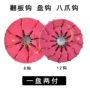 八爪炸弹钩爆炸钩渔具