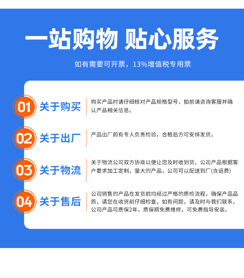 胶球清洗装置_11.jpg