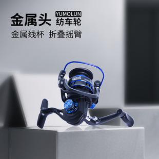 YUMOLUN BKϵ�НO݆ �O��݆ ���U���b�~݆  ���پ����~��݆