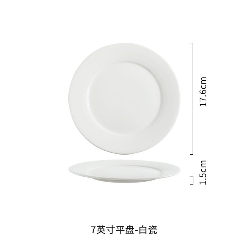 Restaurante de platos de comida occidental redonda de cerámica blanca pura Phnom Penh plato de filete de alta gama plato plano escupir hueso plato plato plato plato plato plato