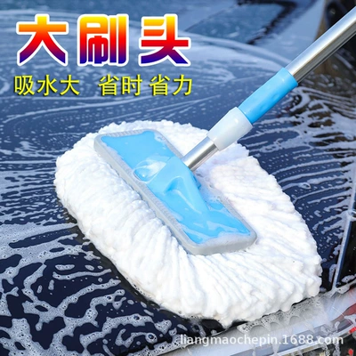 washing multifunctional water brush car – Car cleaning tools