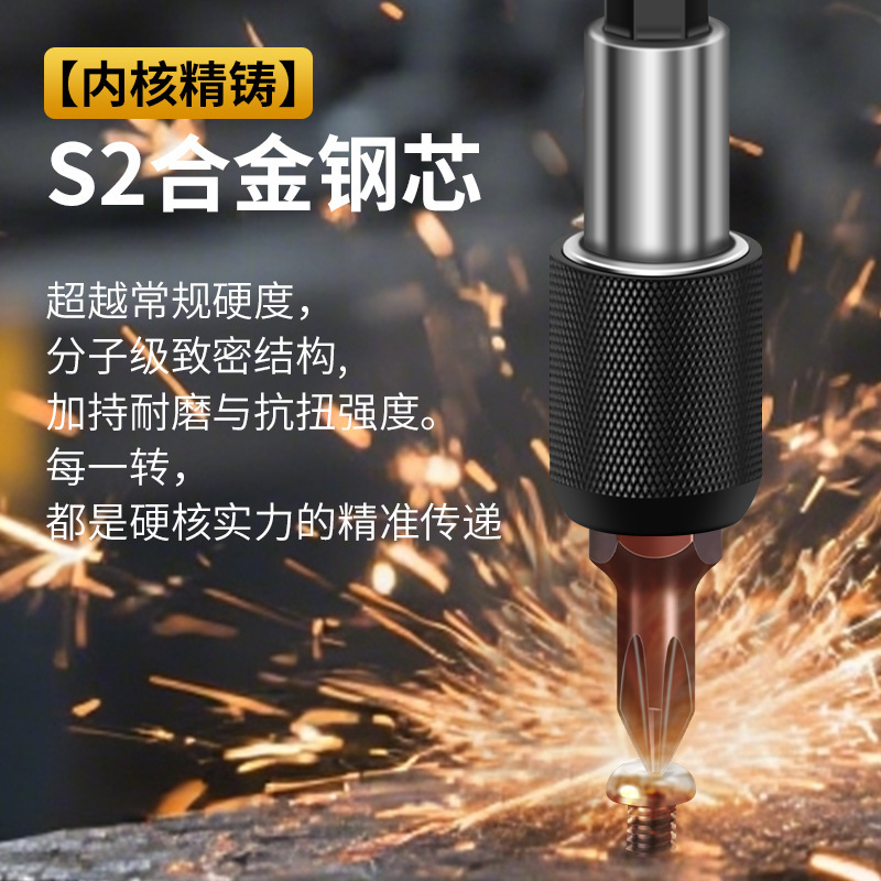 十字短批头套装超短内六角披头一字梅花带孔三角五星U型四方25mm|undefined