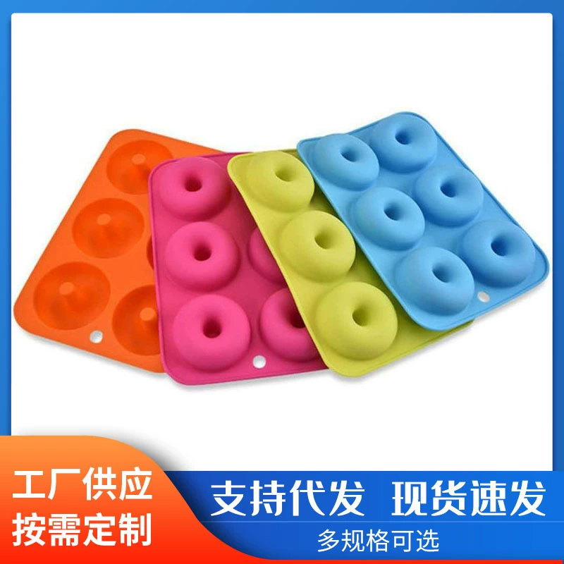 Спот поставки торта модель 6 даже пончик силиконовая форма круглое печенье Хлеб Форма торт чашка