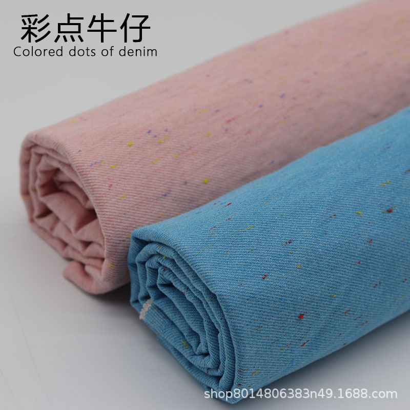 Factory wholesale color color washed cotton denim fabric high-grade clothing bags shoes