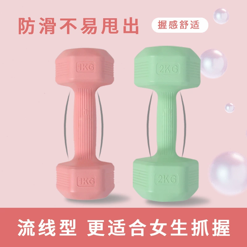 Dumbbells, children's equipment for gym, men's set for yoga, home equipment
