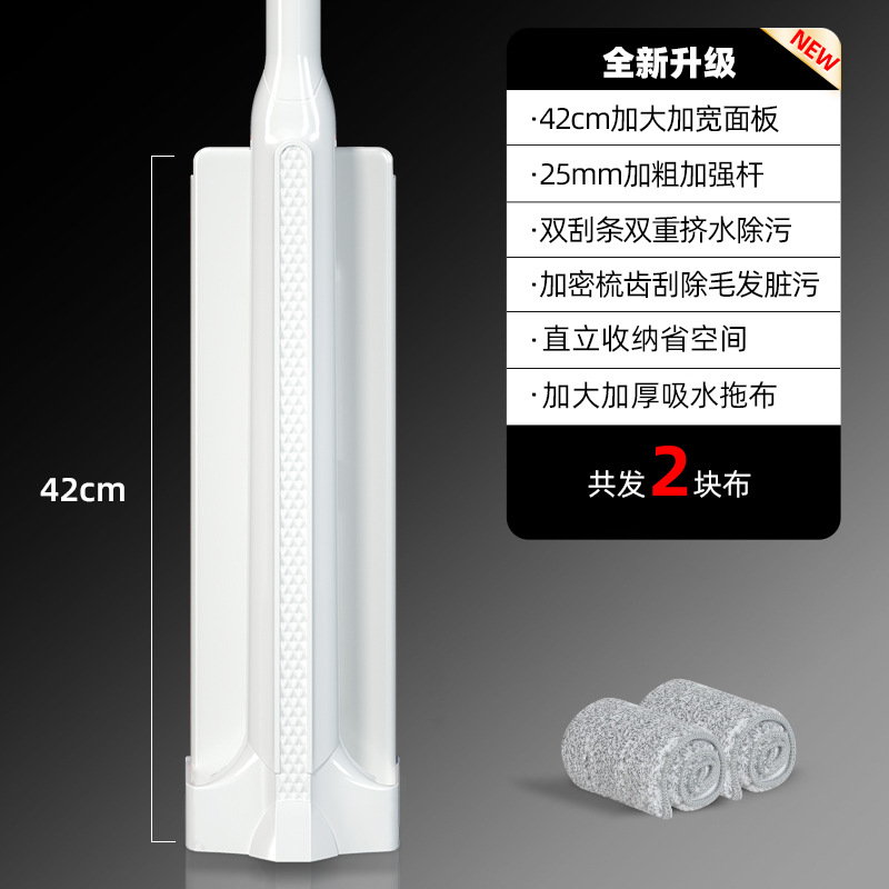 플라스틱 패널 + 플라스틱 와이퍼 막대 [42cm 대형 패널] 천 2 장