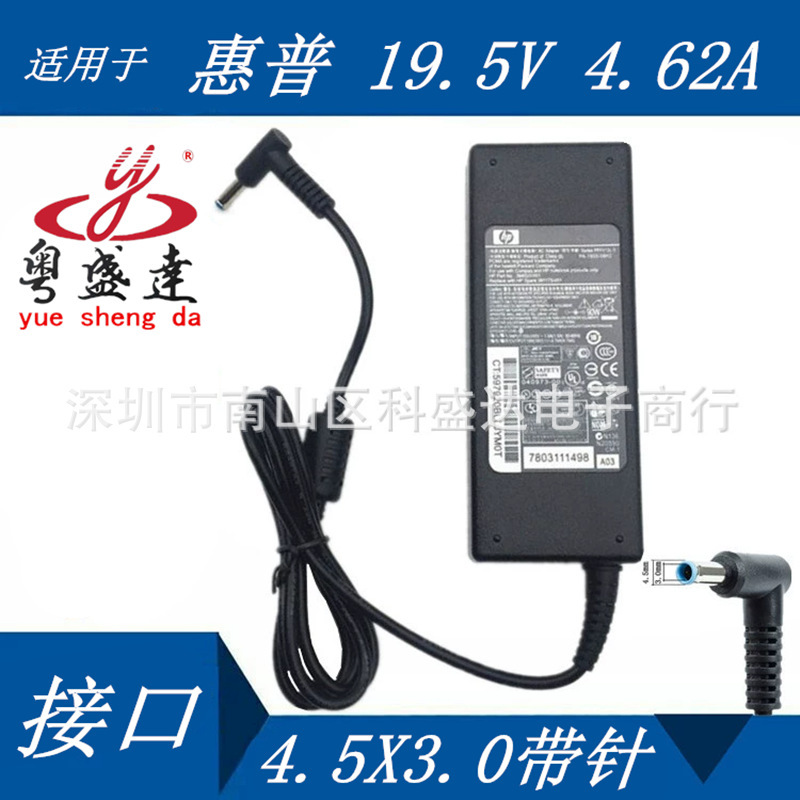 SuitAble for Hp 90W Notebook PoWer AdApter 19.5V4.62A DC SmAll Blue Port InterfAce 4.5*3.0