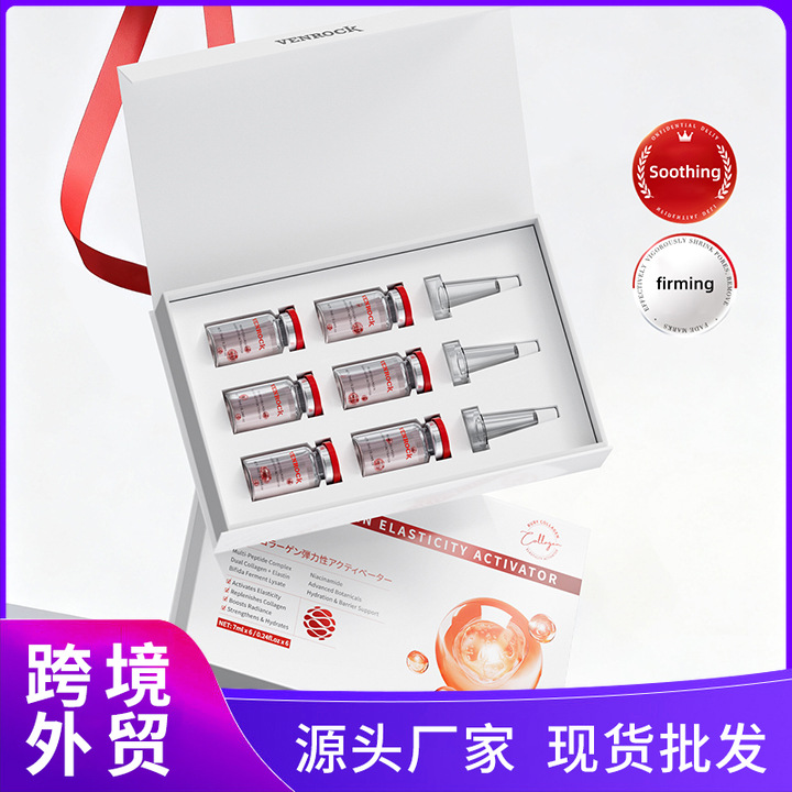 全英文胶原蛋白精华液抗皱紧致提拉肌肤次抛精华安瓶跨境专供OEM